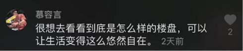 颠覆与创新，房地产营销也有新玩法！